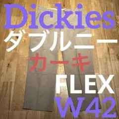 ⑦ Dickies 899 ダブルニー デザートサンド w42×32 FLEX
