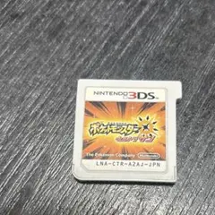 ポケットモンスターウルトラサン