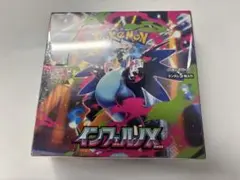 インフェルノX BOX シュリンク付き - メルカリ