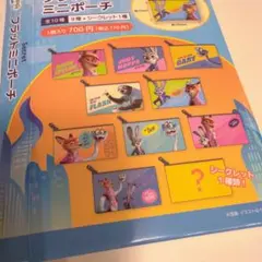 Zootopia2 フラットミニポーチ Judy & Nick