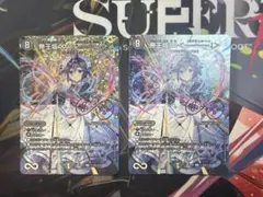翌日発送】帝王坂∞＜⋯⋯⋯⋯！＞ シークレット 1枚 シク 帝王坂むむ