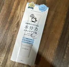 乾燥さん　水分力スキンケア下地