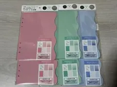 シール台紙リフィルセット29