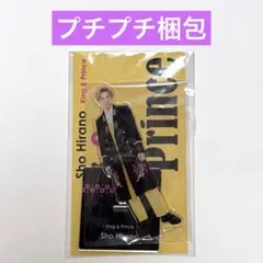 King&Prince キンプリ 平野紫耀 アクスタ アクリルスタンド 2022