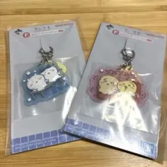 ちいかわ 一番くじ F賞 ラバーチャーム 2個セット