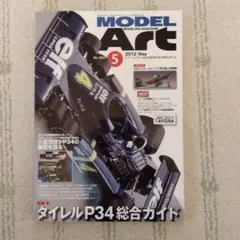 2026年最新】タイレルの人気アイテム - メルカリ