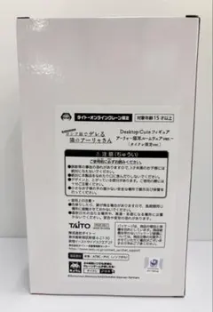 kntoy54-4700時々ボソッとロシア語でデレる隣のアーリャさんルームウェア