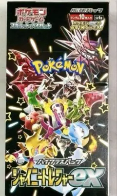 ポケカ　シャイニートレジャーex 1box シュリンクなし