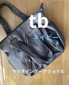 tb ネイビー　デザインバッグ　マツオインターナショナル