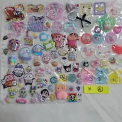 K④おすそ分けシールセットとハンドメイドシールセット