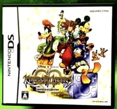 ⚫︎❸キングダム ハーツ Re：コーデッド