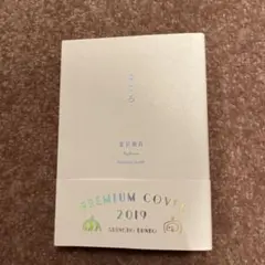 こころ
