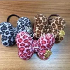 〔♡ぴっぴ♡様専用］ディズニー　レオパード柄リボンヘアアクセサリー