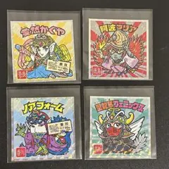 ロッテ ご当地ビックリマンチョコ 西日本編 4枚セット