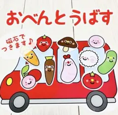 おべんとううばす&カレーライスのうた&ミッフィーどうようパーティー3点セット