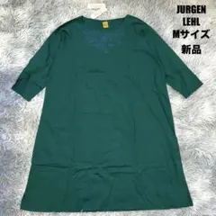 【新品】ヨーガンレール イエローレーベル 刺繍七分丈チュニック グリーンMサイズのサムネイル