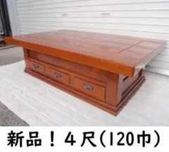 J30 美品！ 蝦夷民芸家具 えぞ家具 ホームバーカウンター4点セット