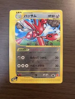 ハッサムex ☆ 拡張パック 金の空、銀の海 096/106 - メルカリ