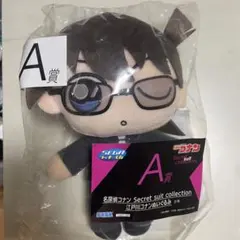 コナンぬいぐるみ　SEGAラッキーくじ