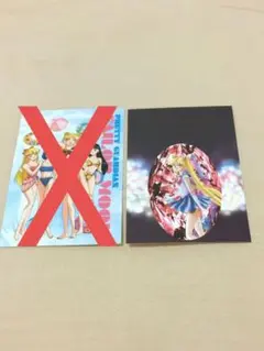 セーラームーンミュージアム ポストカード