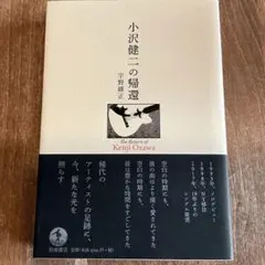 社会生物学論争史 2 ウリカ・セーゲルストローレ みすず書房 - メルカリ