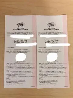 東京ディズニー ハッピーエントリー通行証 2枚 - メルカリ