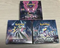 2026年最新】バイオレットex box シュリンク付きの人気アイテム - メルカリ