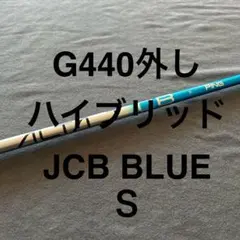 7WSR未使用 Ping Alta jcb Blue SR /7W 用 42in - メルカリ