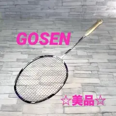 2026年最新】gosen グングニルの人気アイテム - メルカリ