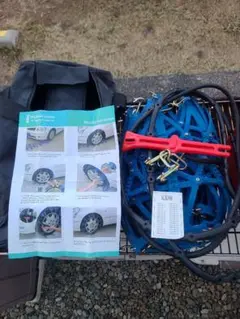 KR80 タイヤチェーン 取扱説明書付き未使用品