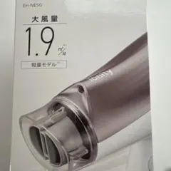 2026年最新】eh-ne5gの人気アイテム - メルカリ