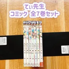 Item thumbnail for item 846a8e4e-5f8f-4e13-8e9a-2eb3997a76a5