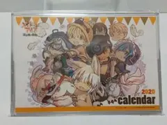 メイドインアビス 深き魂の黎明　カレンダー　入場者特典　非売品