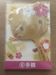 ハローキティ 日焼けキティ 1番くじ