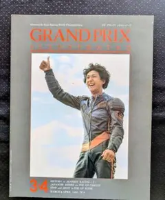 バイク雑誌　GRAND PRIX ILLUSTRATED 3・4 1986年発刊