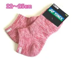 ヨネックス【22-25cm】29221Y-426 スニーカーインソックス ピンクのサムネイル
