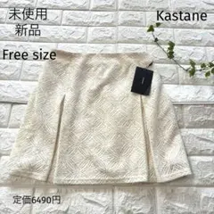 半額以下　未使用新品　カスタネ　柔らか　ミニスカート アイボリー ガーリーのサムネイル
