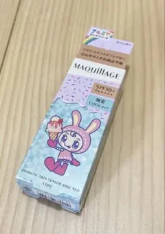 MAQuillAGE ドラマティックスキンセンサーベース NEO COOL