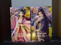 薬屋のひとりごとTrio-Try-iT Figure 猫猫・壬子 2点セット