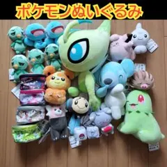 ポケットモンスター もふぐっとぬいぐるみ ウパー にっこり 笑顔