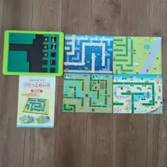 KUMON　 ぴたっとめいろ