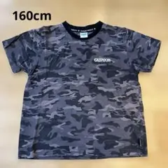 OUTDOOR PRODUCTS 迷彩柄 Tシャツ 160cm