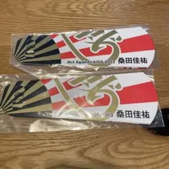 桑田佳祐「Act Against AIDS (AAA)」2015グッズ 桑田佳祐「Act Against AIDS (AAA)」2015グッズ Amazon | サザン