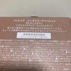 オル様　専用のサムネイル