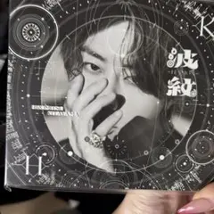 2026年最新】北山宏光 銀テの人気アイテム - メルカリ