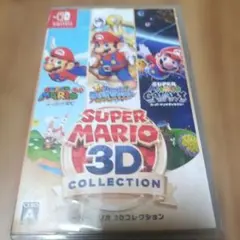 スーパーマリオ 3Dコレクション Nintendo Switch