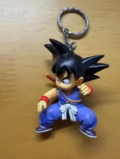 ドラゴンボール ハイクオリティキーホルダー 孫悟空 少年期 フィギュア