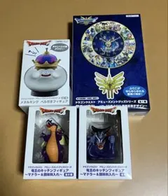 ドラゴンクエスト アミューズメントグッズシリーズ 全4種セット
