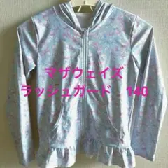 シェル＆リボン柄フード付きラッシュガード 140cm