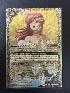 2025年最新】ラクス・クライン バトスピの人気アイテム - メルカリ